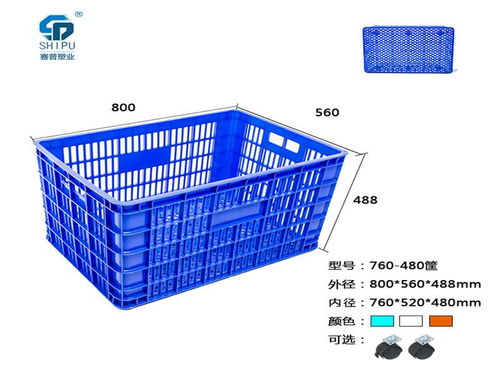 供应河北塑料托盘,河北塑料托盘厂